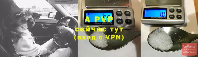 Alpha PVP СК КРИС Ардон