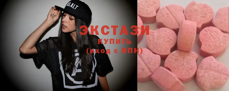 Ecstasy таблы Ардон