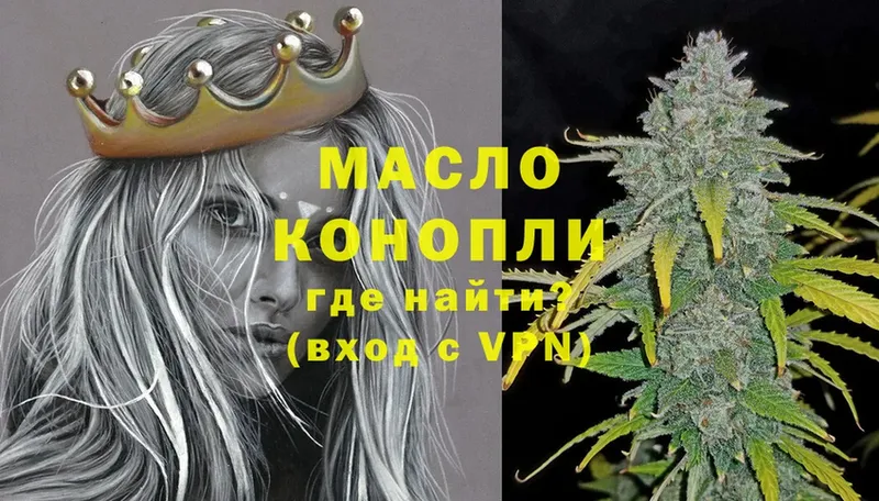 omg онион  Ардон  мориарти формула  ТГК THC oil 